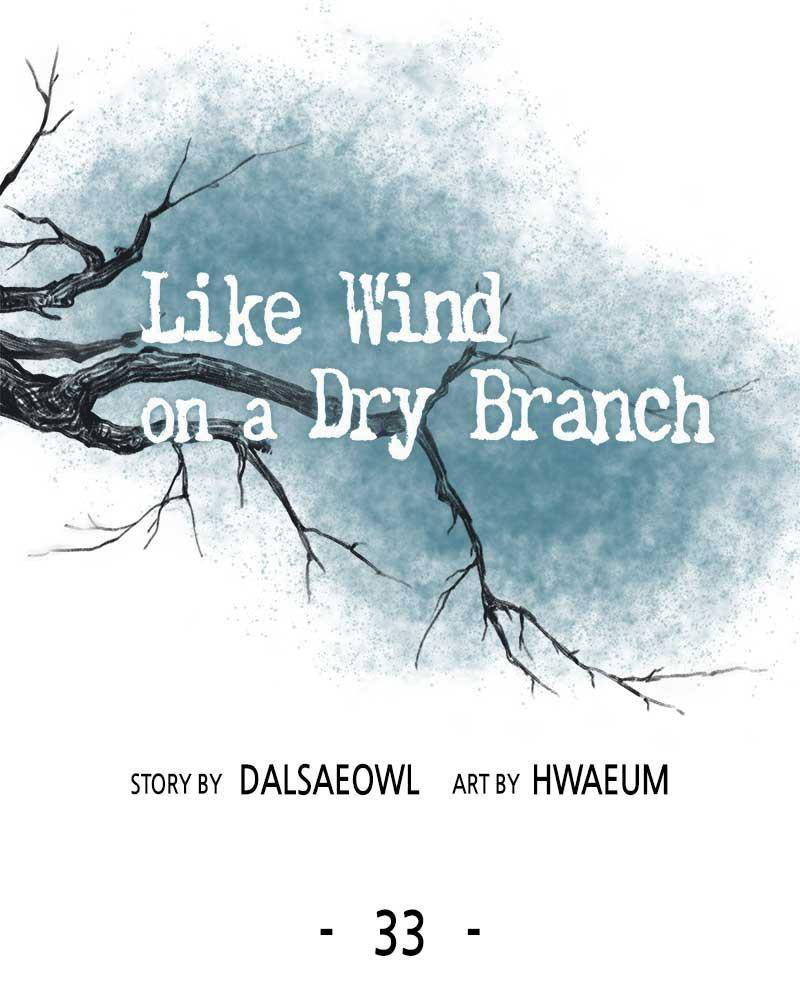 Like A Wind On A Dry Branch Chapter 33 page 44