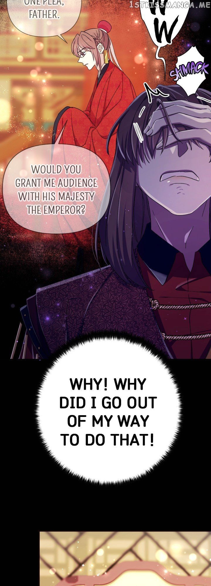 College Student Empress Chapter 109 page 7