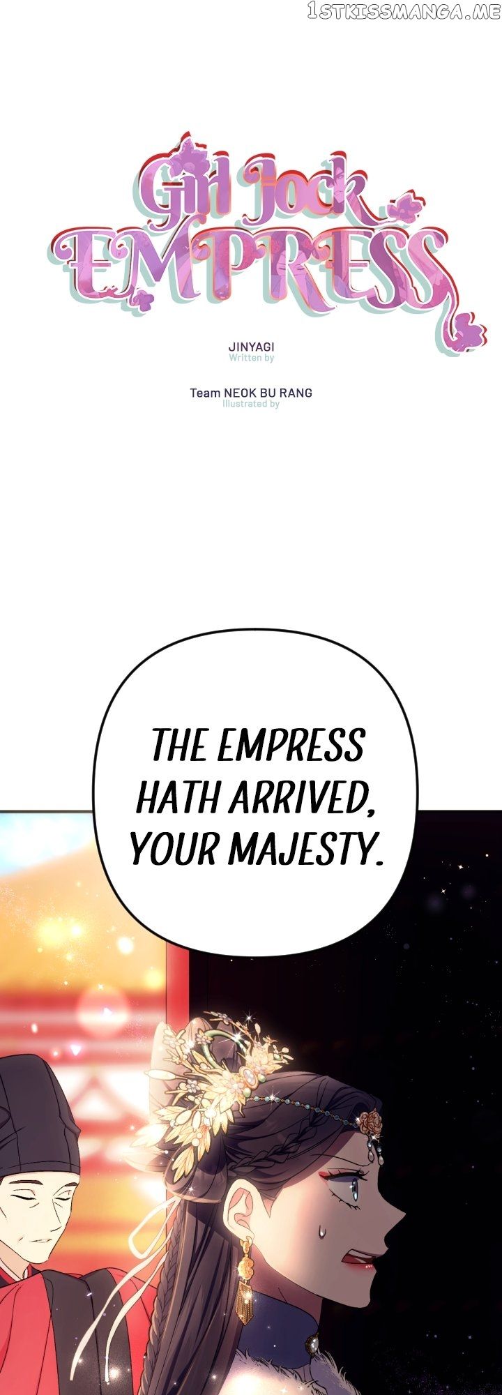 College Student Empress Chapter 110 page 1