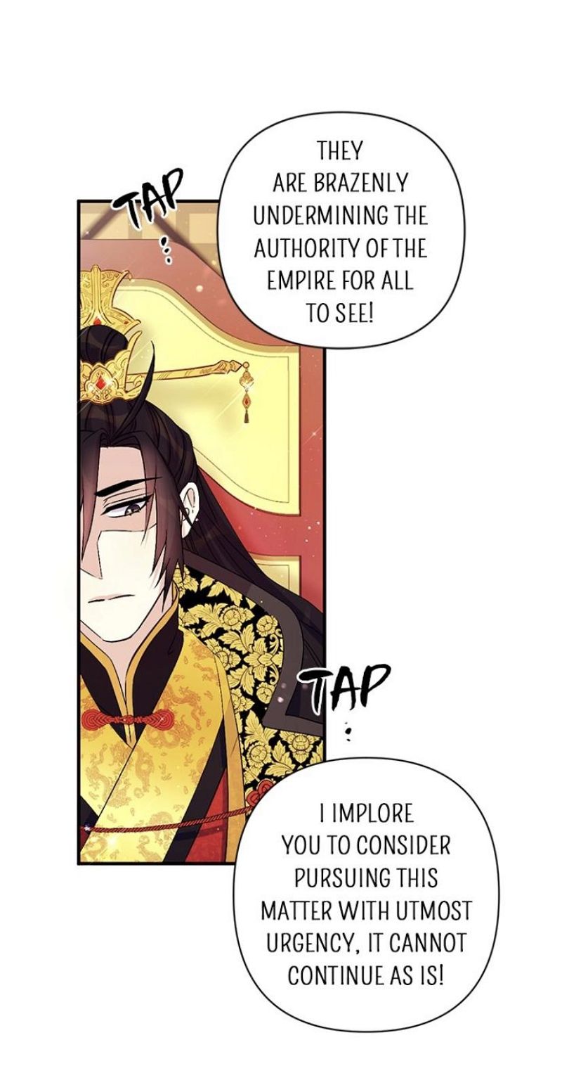College Student Empress Chapter 57 page 17
