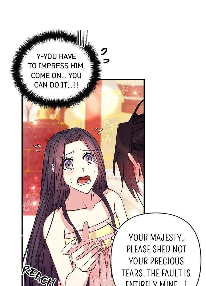 College Student Empress Chapter 77 page 16