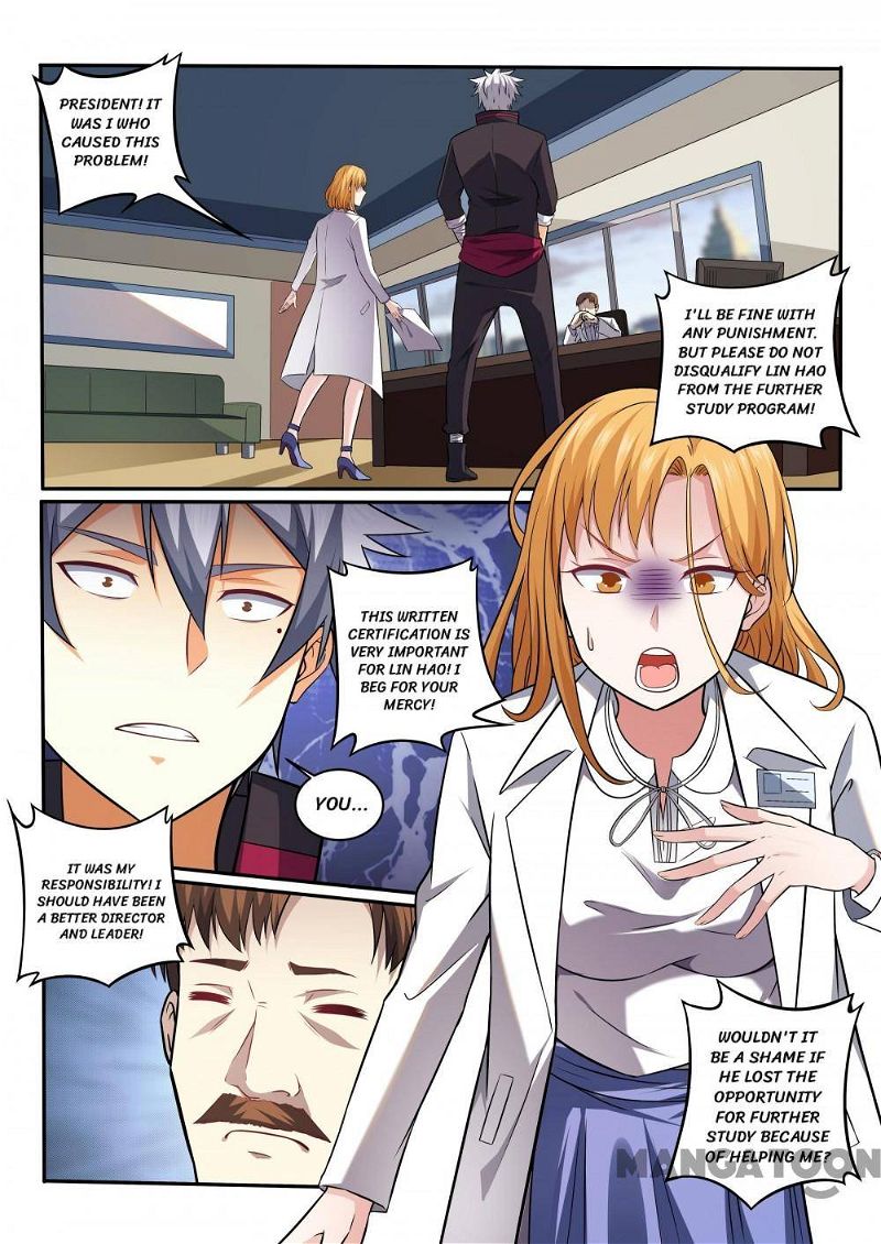 The Brilliant Village Doctor Chapter 404 page 3