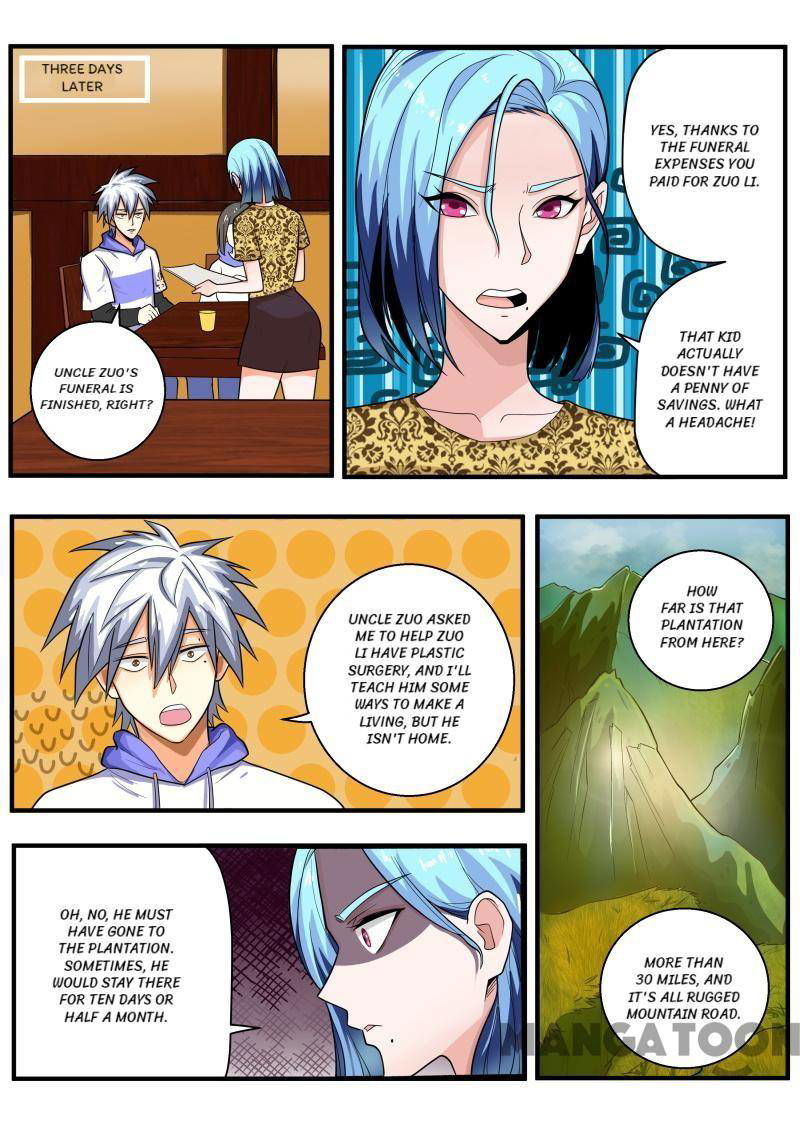 The Brilliant Village Doctor Chapter 450 page 4