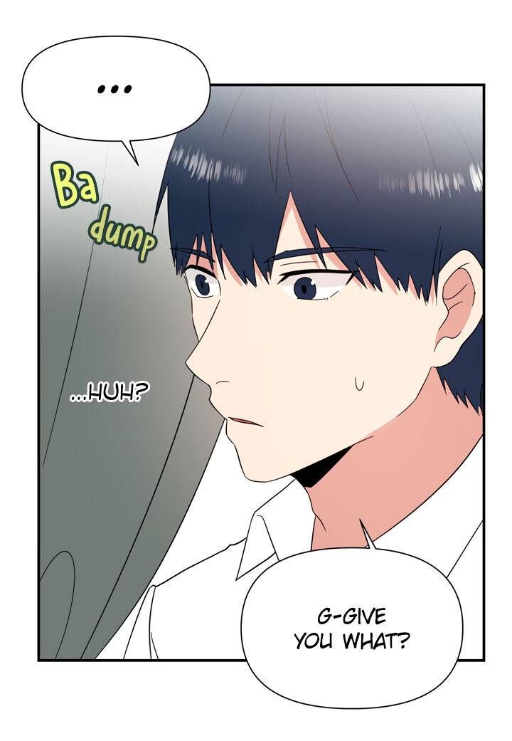 The Problem of My Love Affair Chapter 70 page 20