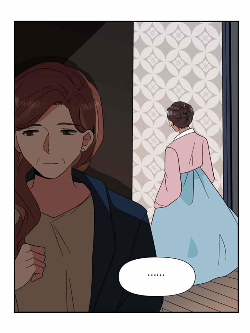 The Problem of My Love Affair Chapter 72 page 20