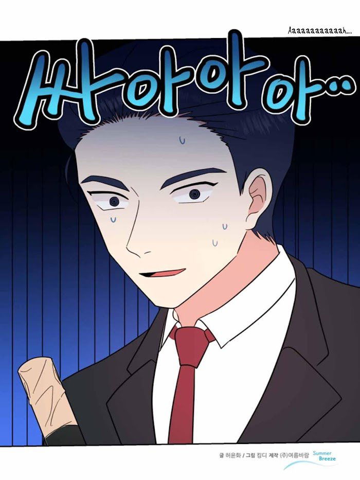The Problem of My Love Affair Chapter 77 page 48