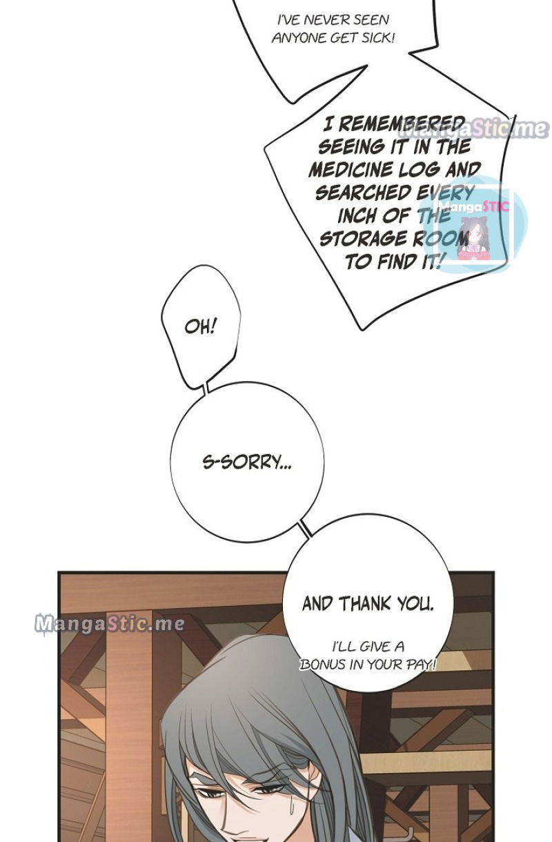 Survival Marriage Chapter 92 page 112