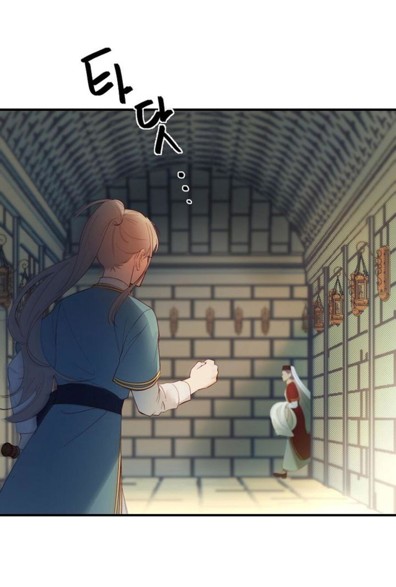 Amina of the Lamp Chapter 74 page 20
