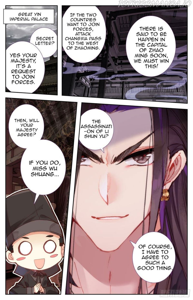 Legend of the Tyrant Empress Chapter 105 page 12