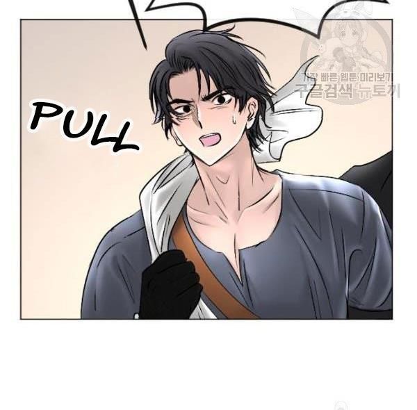 I Picked up the Second Male Lead After the Ending Chapter 42 page 83