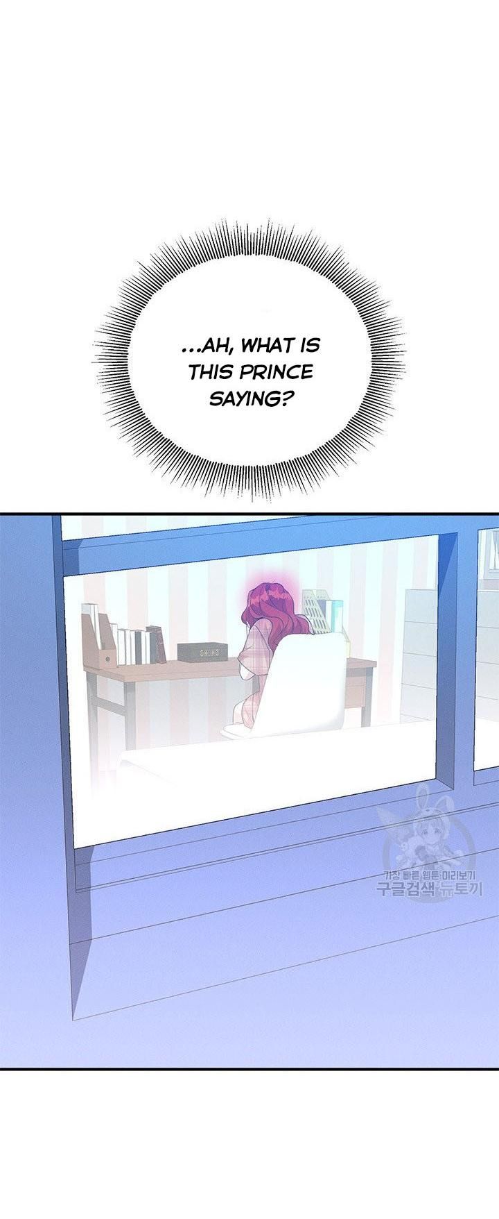 Answer Me, My Prince Chapter 27 page 14