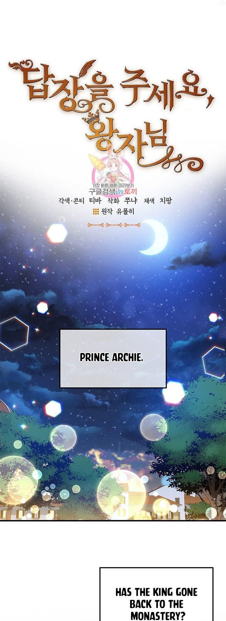 Answer Me, My Prince Chapter 28 page 1