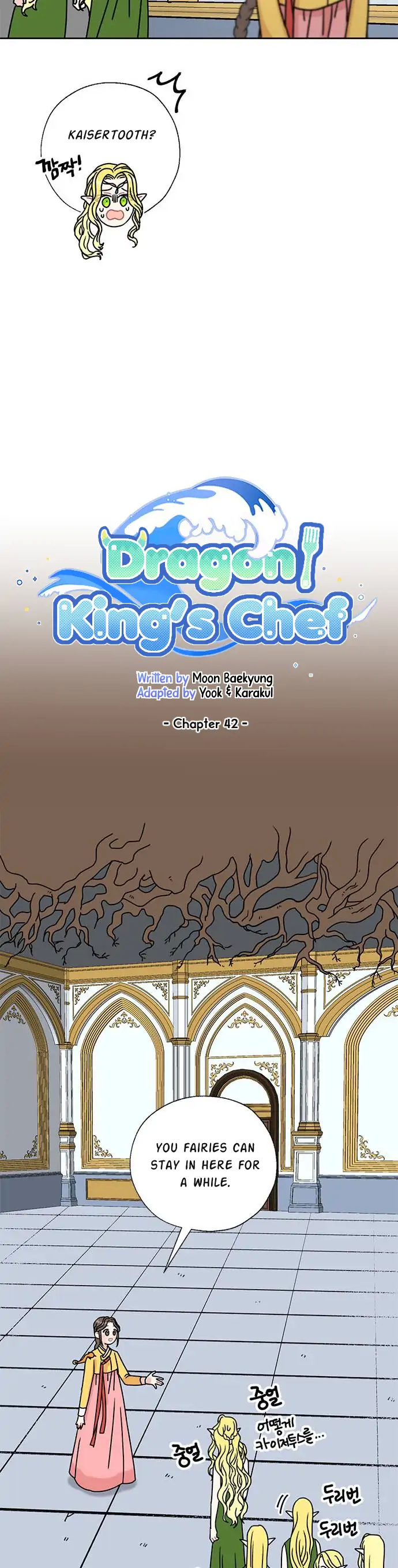 I Became the Chef of the Dragon King Chapter 42 page 5