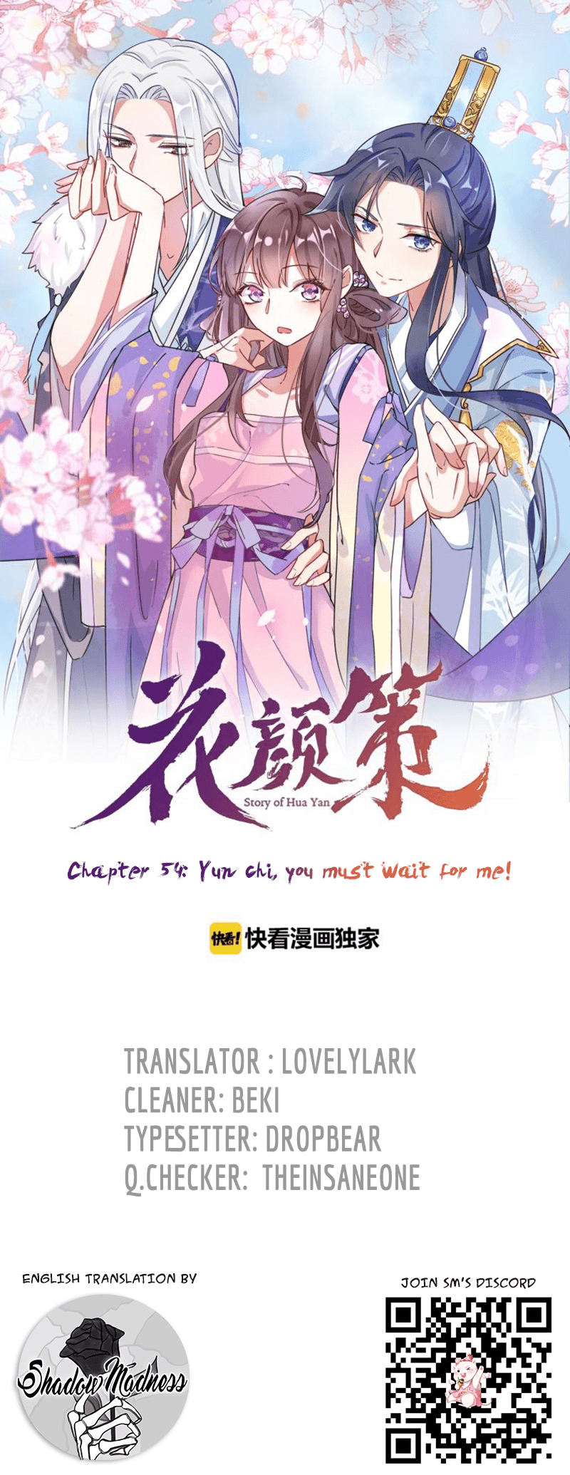 The Story of Hua Yan Chapter 54 page 1