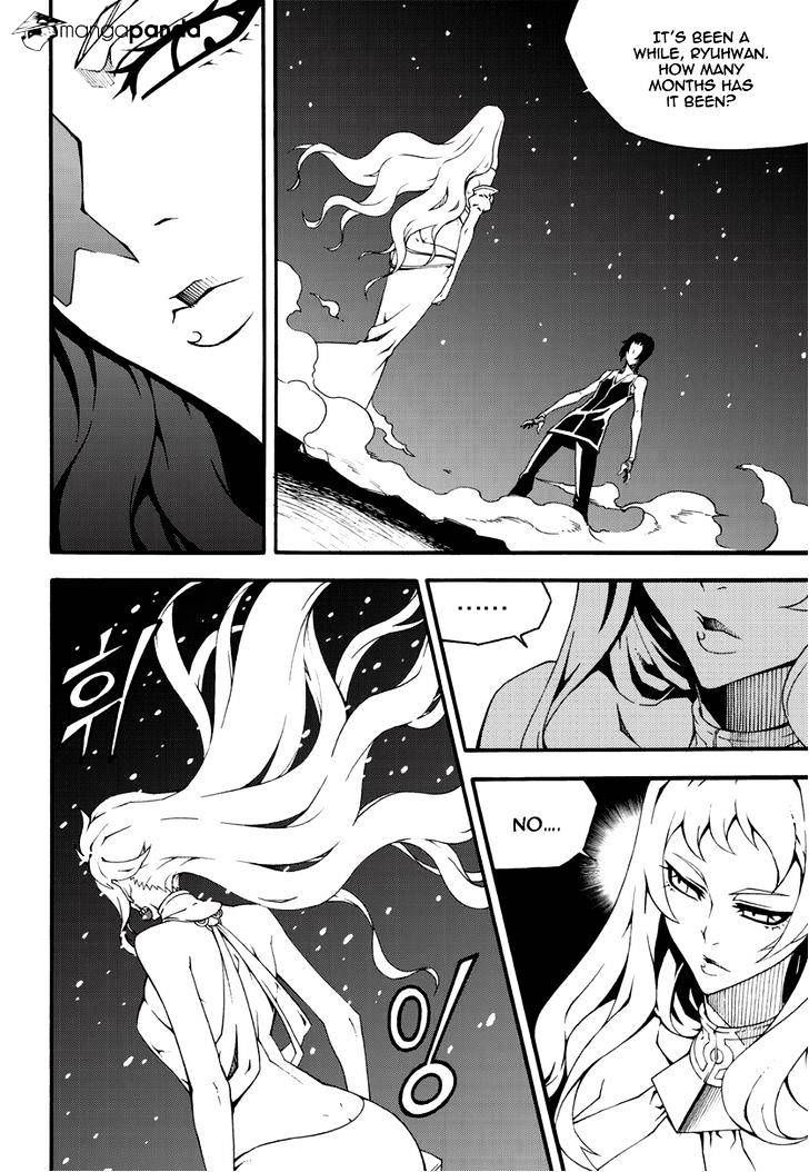 Witch Hunter Chapter 105 page 6