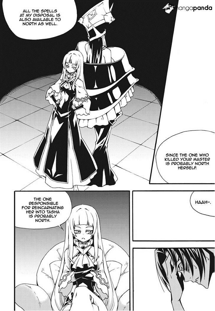 Witch Hunter Chapter 109 page 4