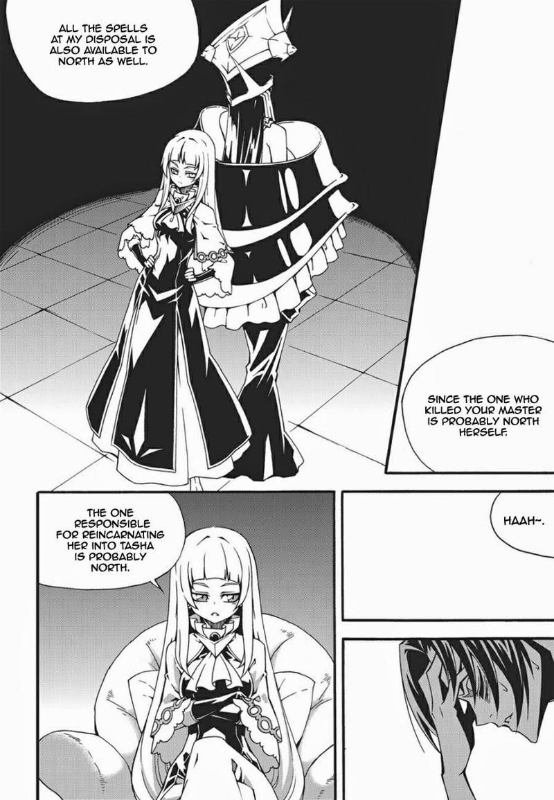 Witch Hunter Chapter 133 page 5