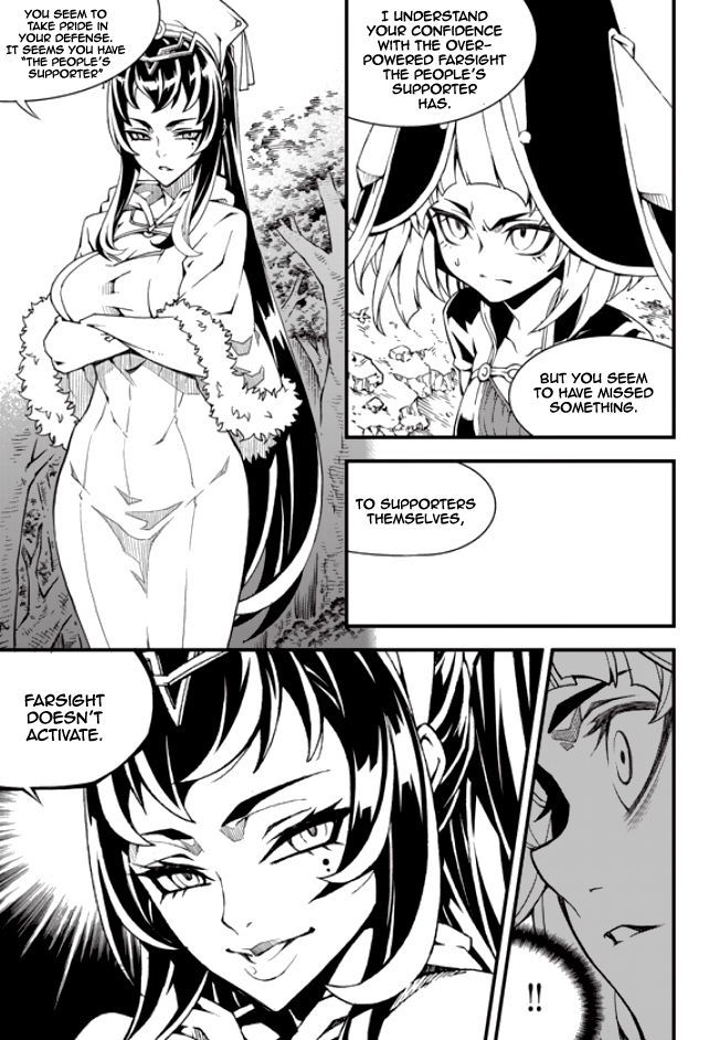 Witch Hunter Chapter 179 page 6