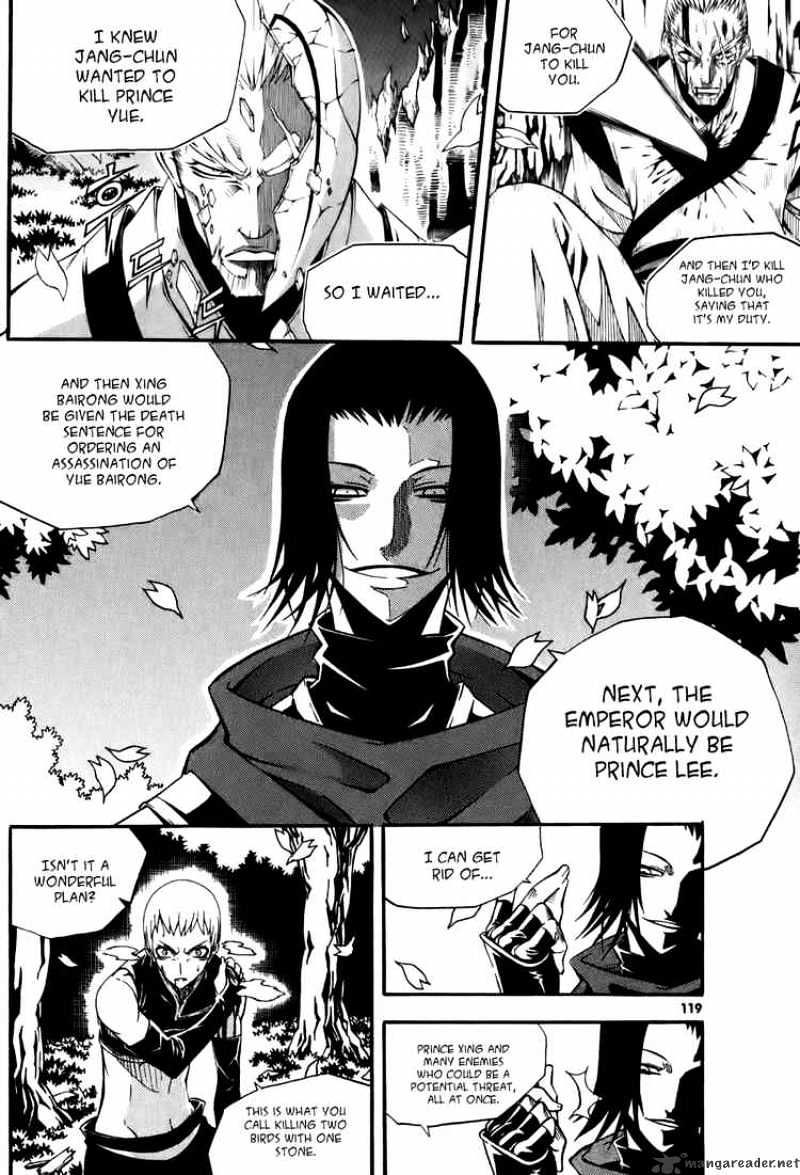 Witch Hunter Chapter 20 page 5