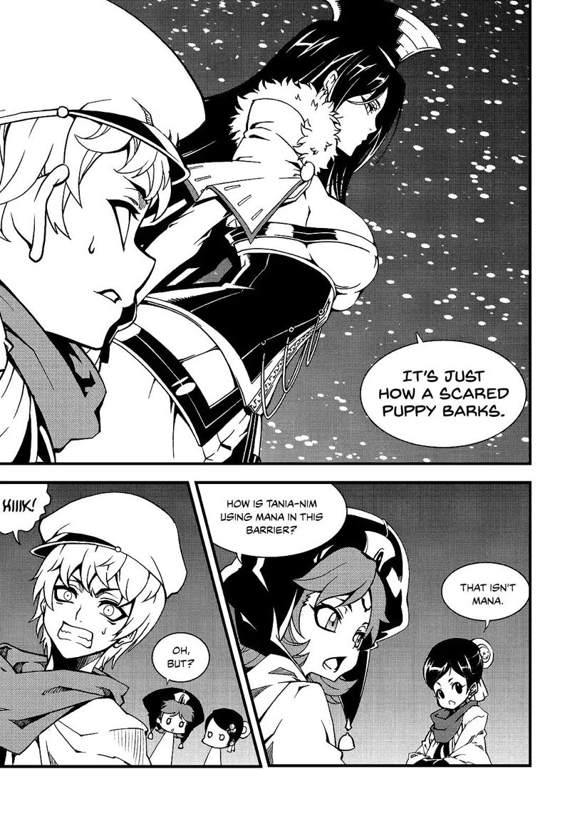 Witch Hunter Chapter 208 page 14