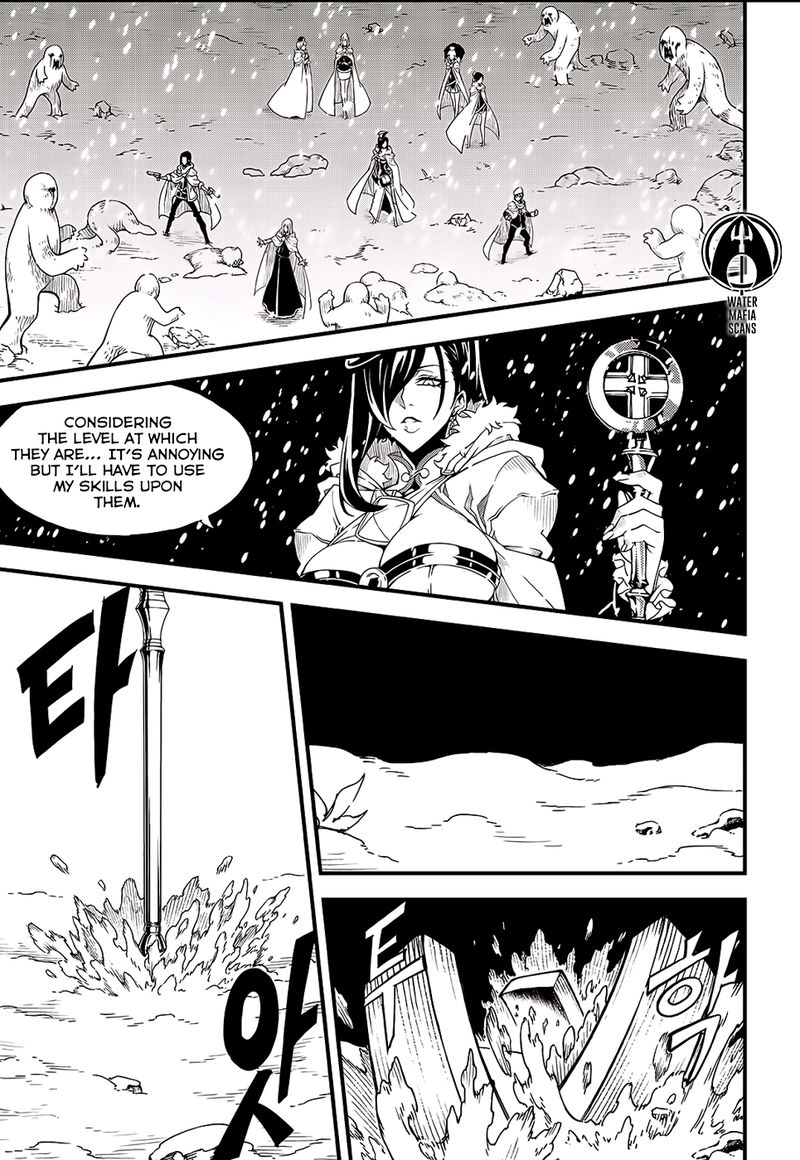 Witch Hunter Chapter 209 page 7