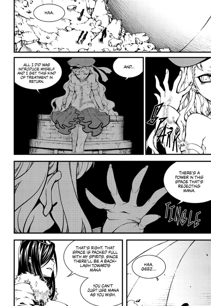 Witch Hunter Chapter 217 page 7