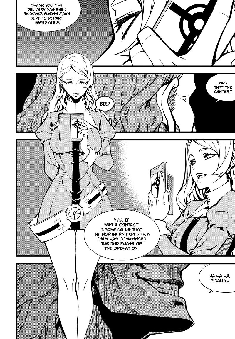 Witch Hunter Chapter 221 page 4
