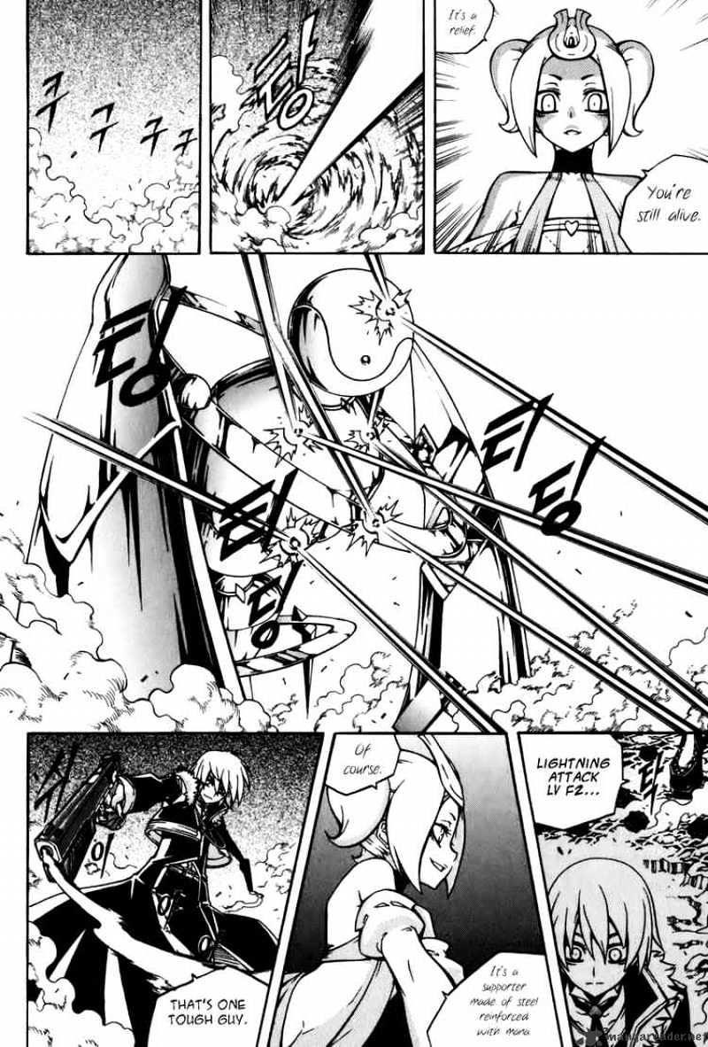 Witch Hunter Chapter 24 page 22