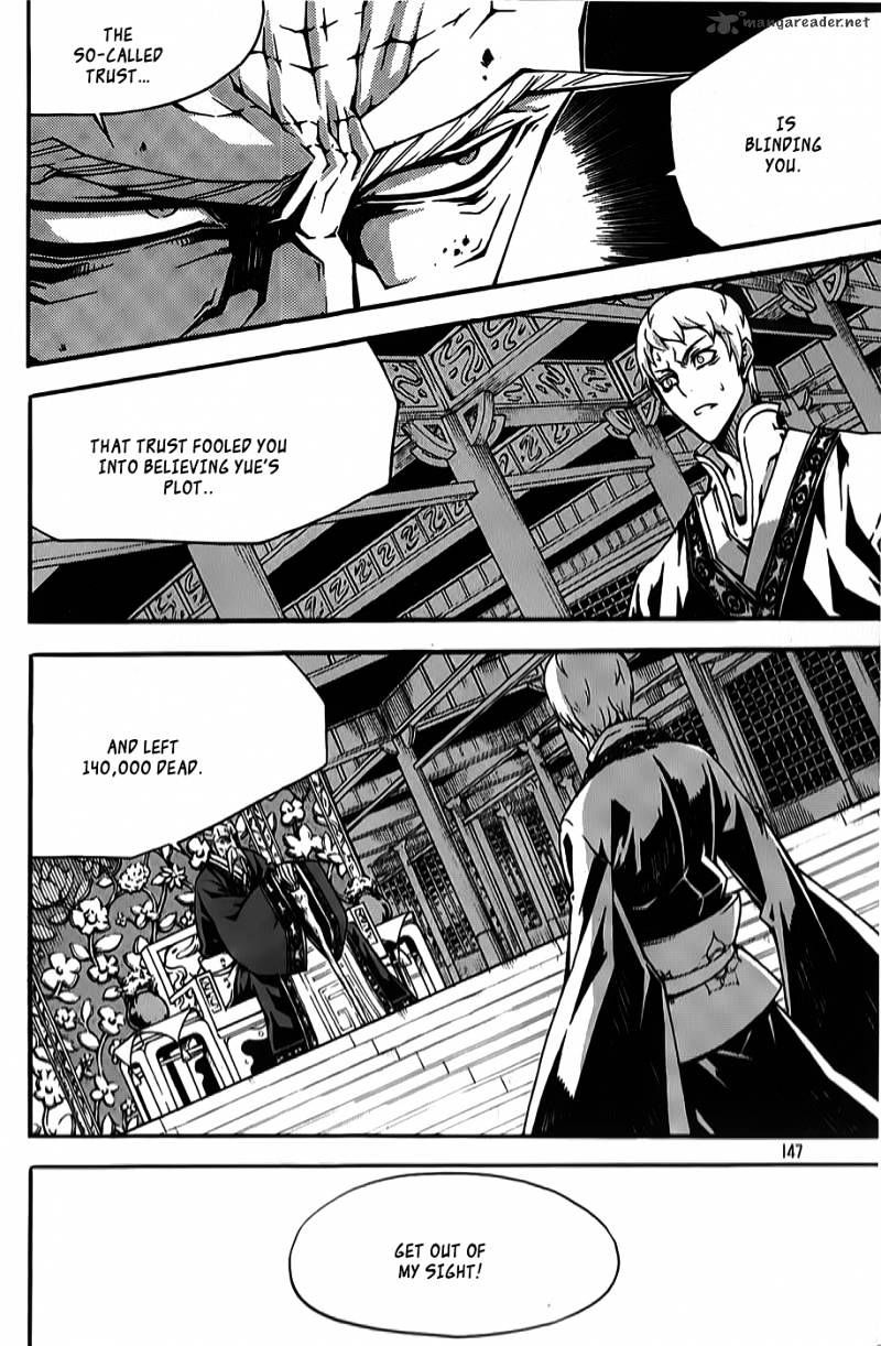 Witch Hunter Chapter 64 page 8