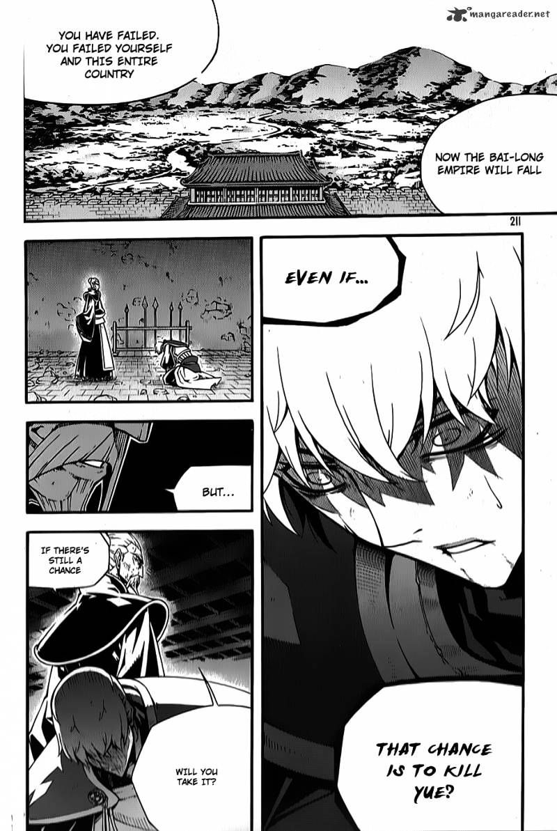Witch Hunter Chapter 66 page 16