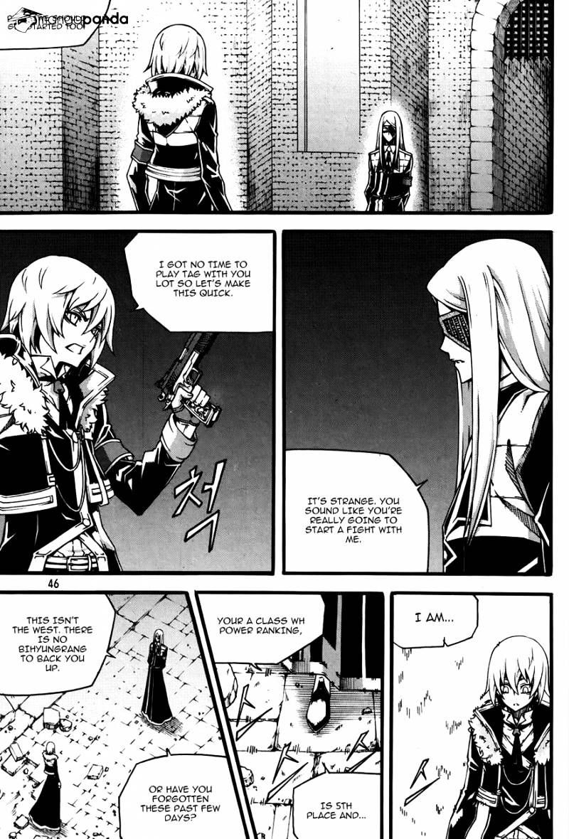 Witch Hunter Chapter 75 page 15