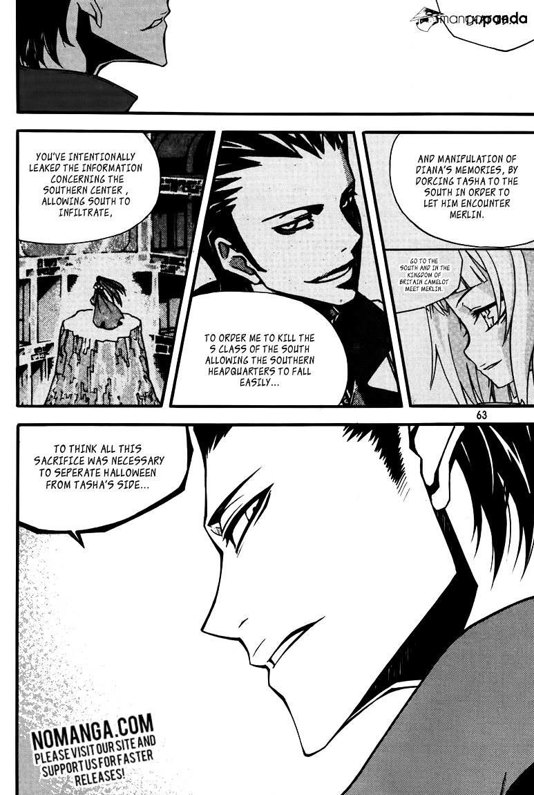 Witch Hunter Chapter 76 page 8