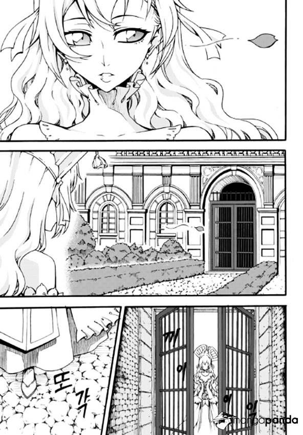 Witch Hunter Chapter 83 page 5