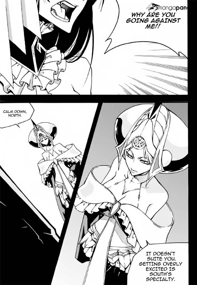 Witch Hunter Chapter 85 page 3