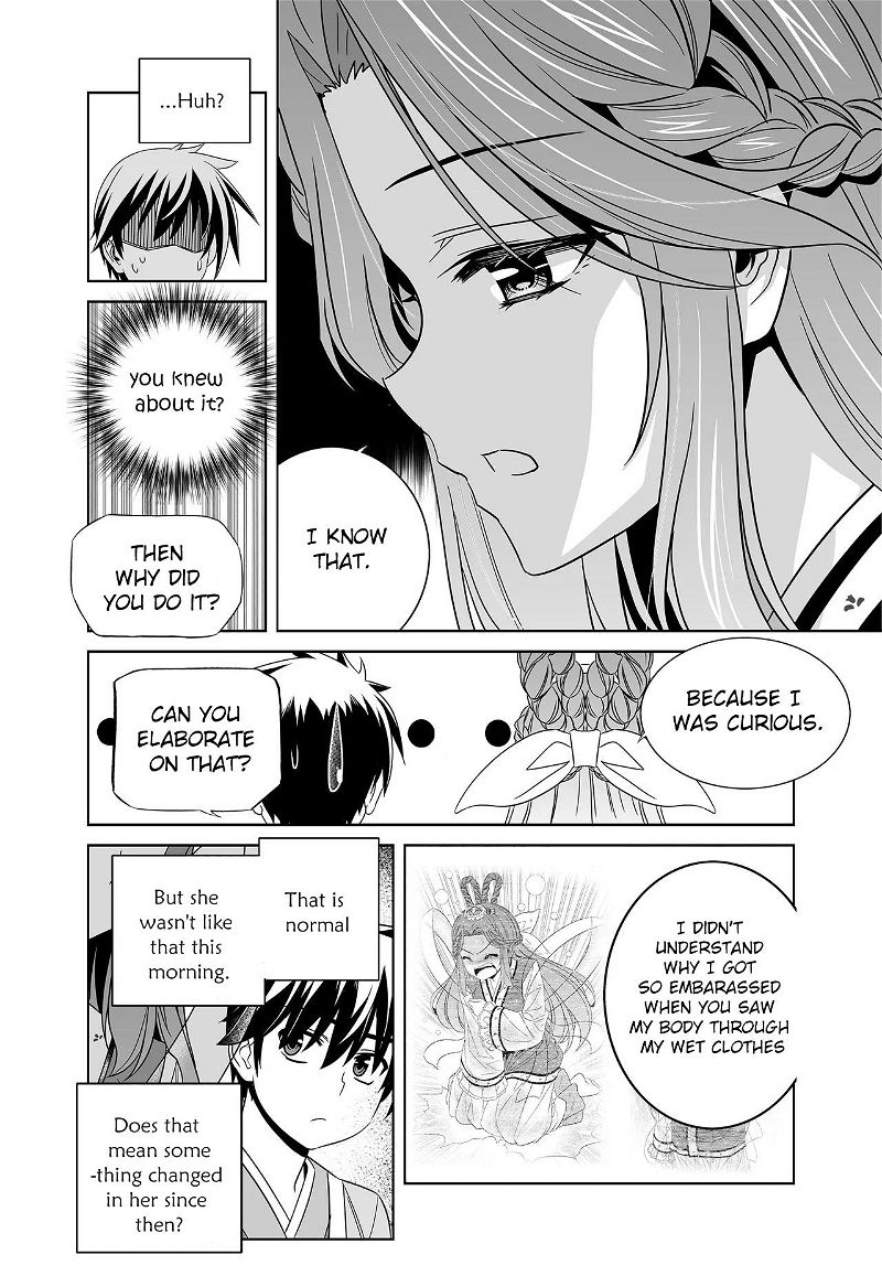 My Love Tiger Chapter 227 page 14