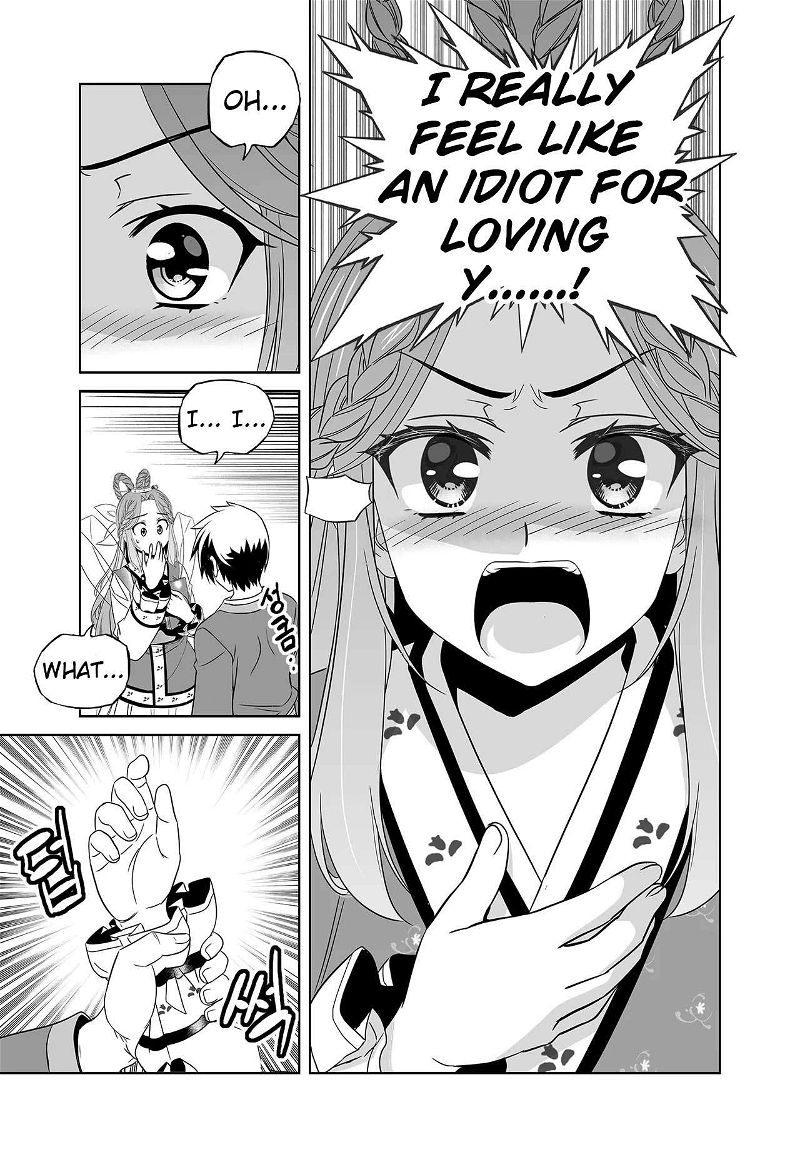 My Love Tiger Chapter 245 page 5
