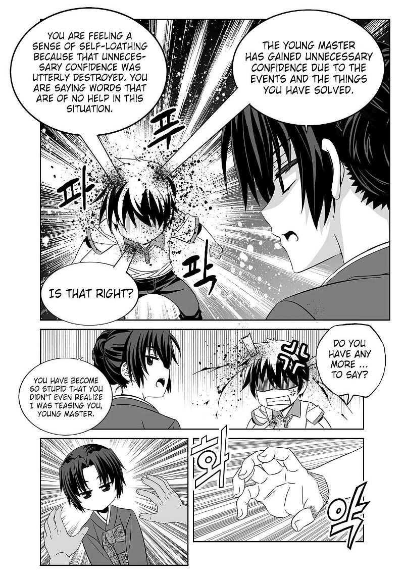 My Love Tiger Chapter 258 page 5