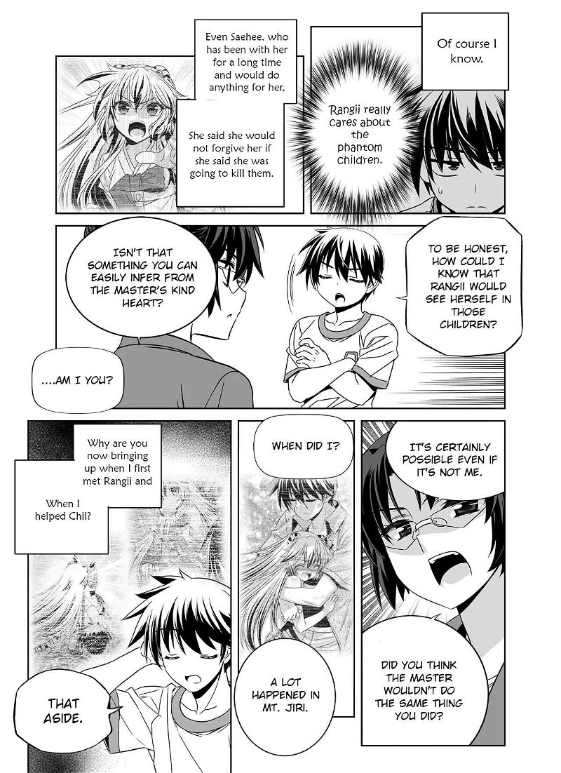 My Love Tiger Chapter 284 page 15