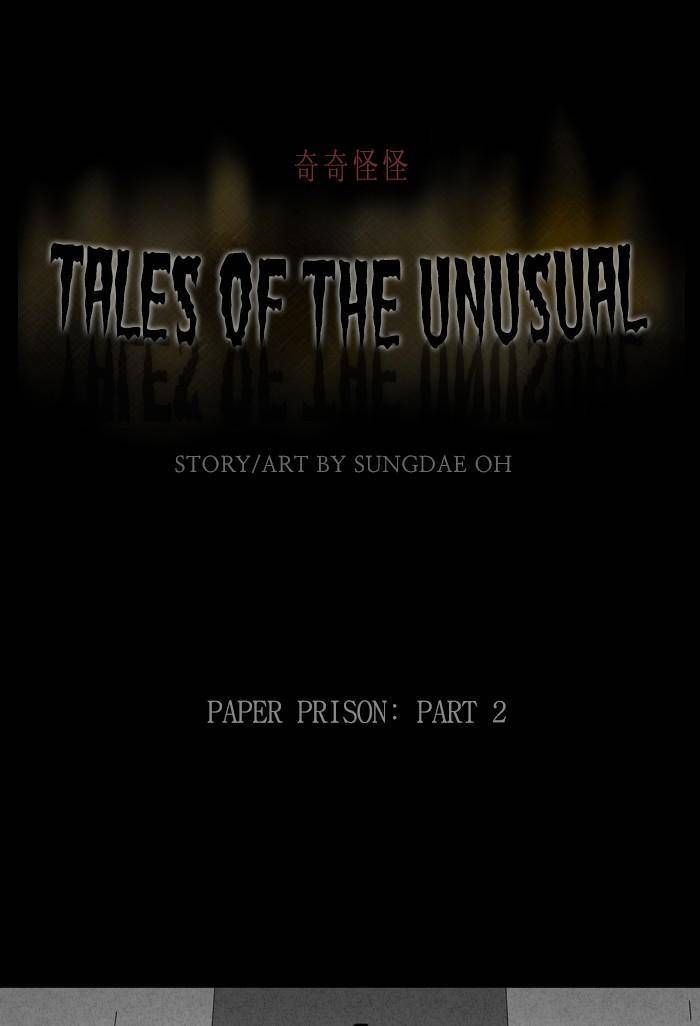 Tales of the unusual Chapter 349 page 1