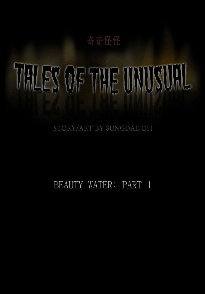 Tales of the unusual Chapter 69 page 1