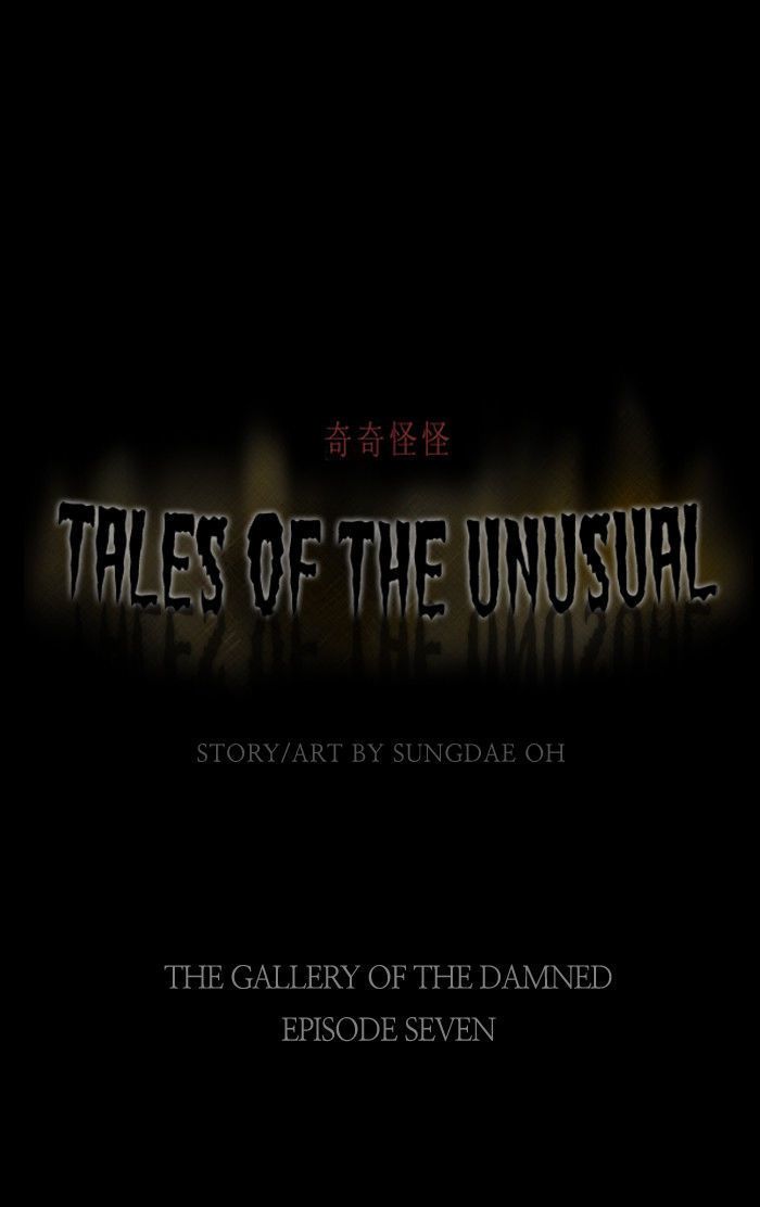 Tales of the unusual Chapter 7 page 4