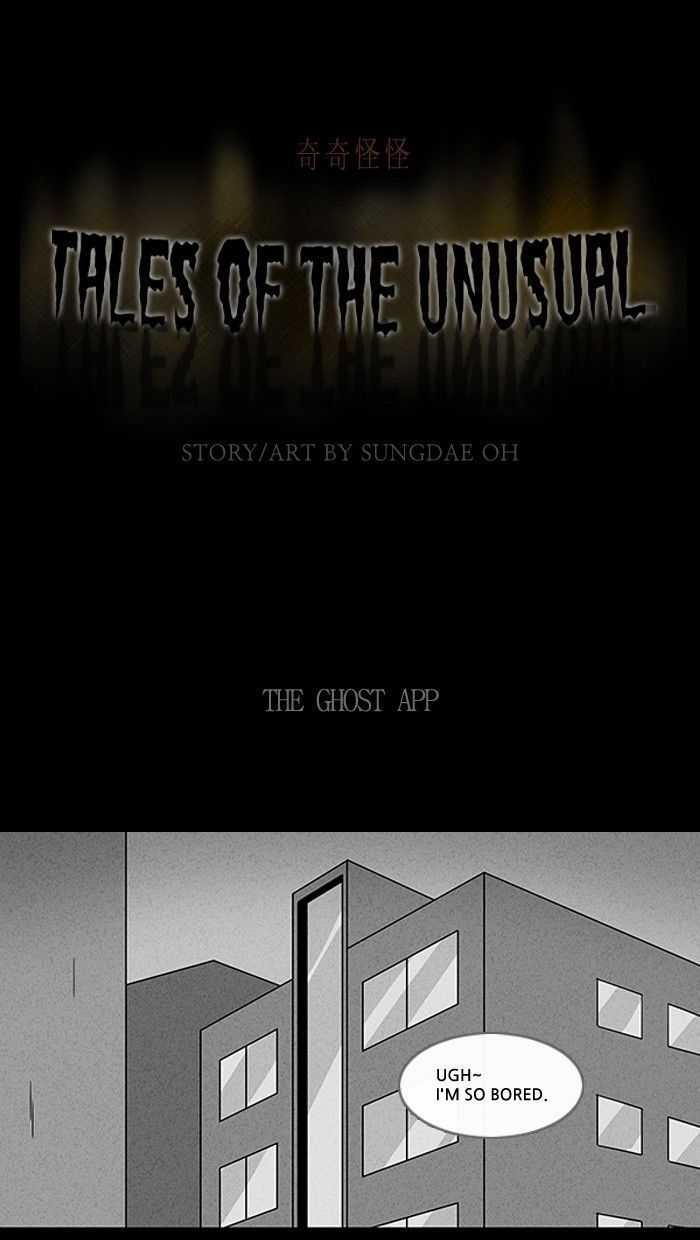 Tales of the unusual Chapter 96 page 1