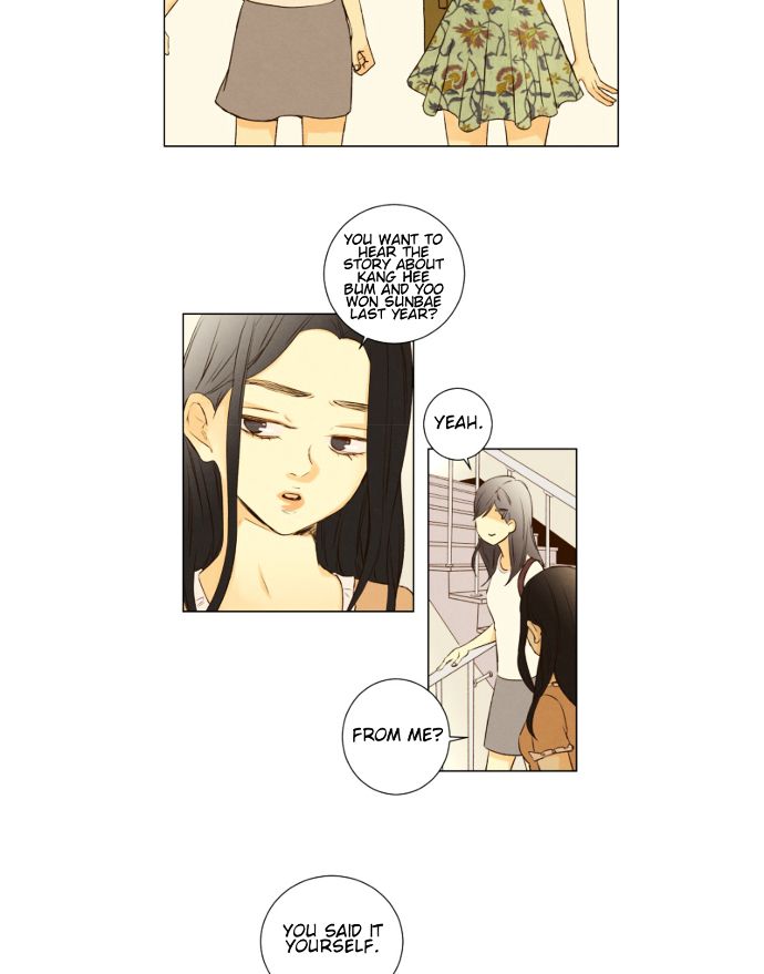 That Summer (KIM Hyun) Chapter 0 page 22