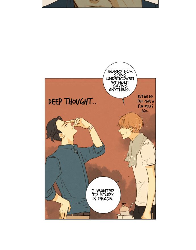 That Summer (KIM Hyun) Chapter 0 page 33