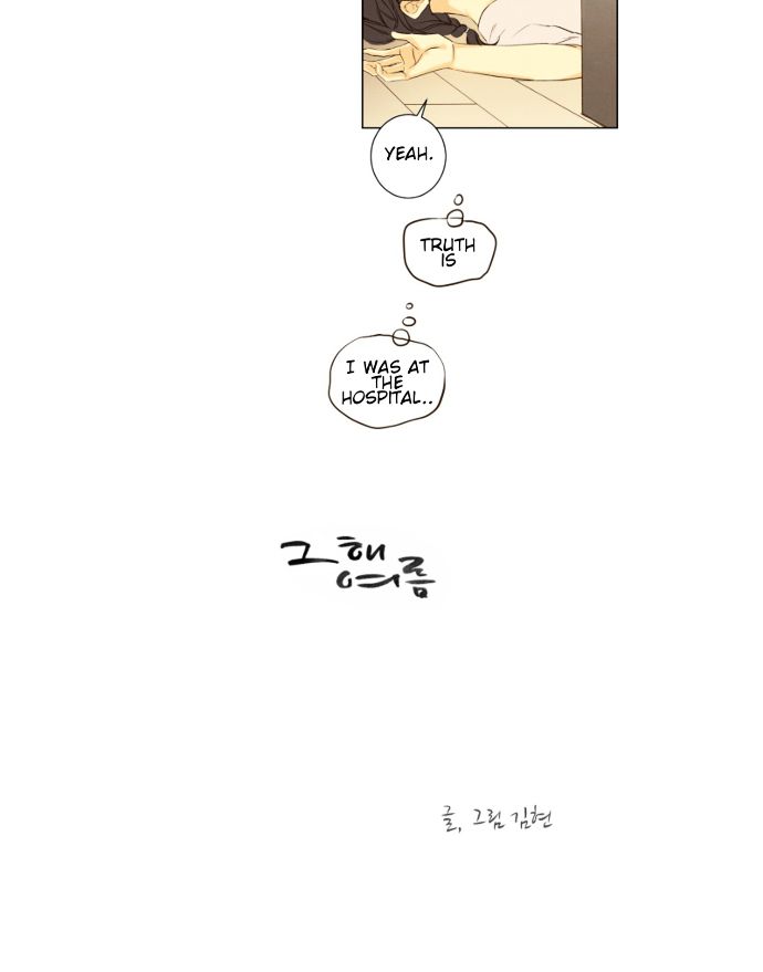 That Summer (KIM Hyun) Chapter 0 page 4
