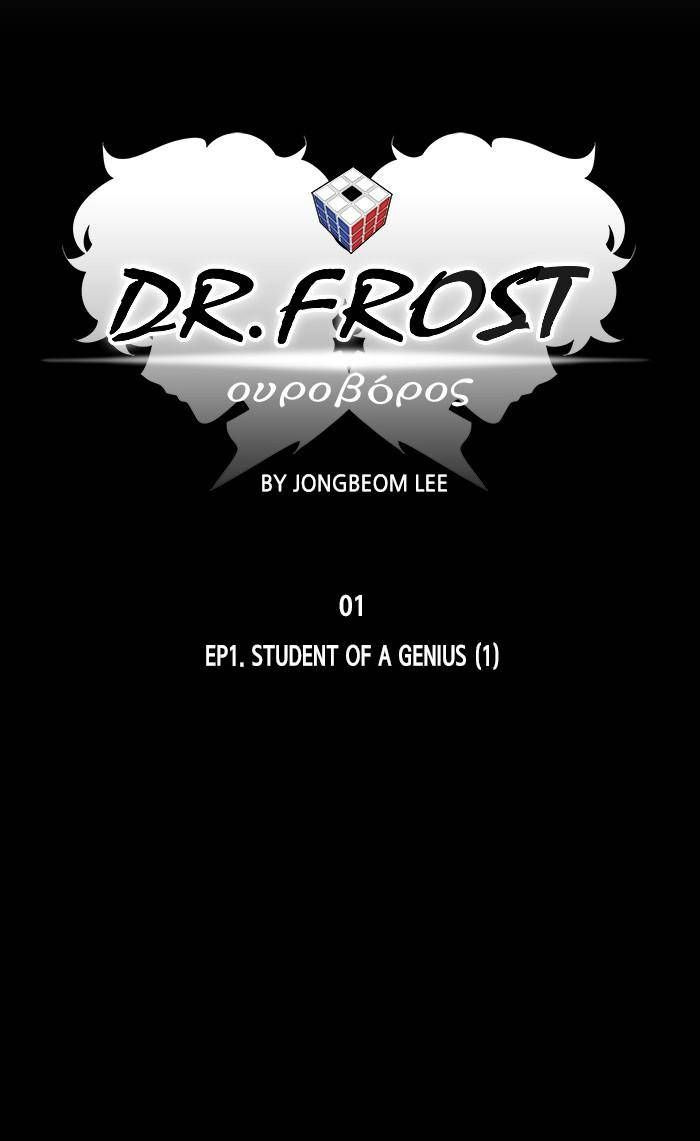 Dr. Frost Chapter 163 page 77