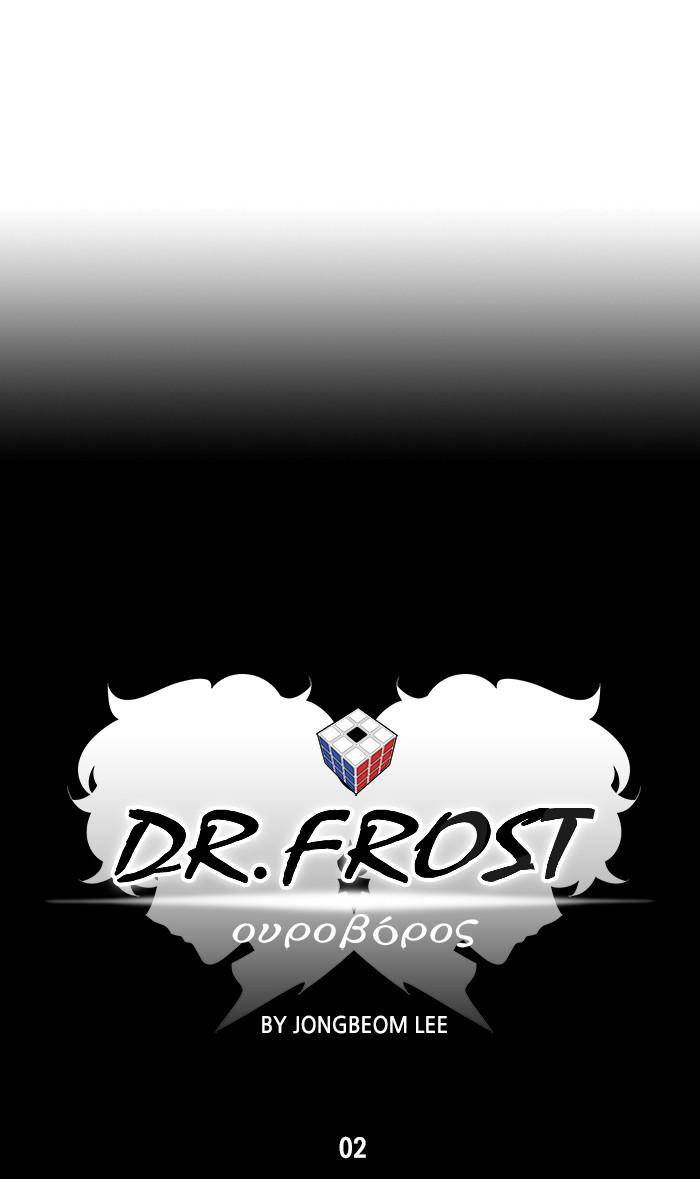 Dr. Frost Chapter 164 page 18