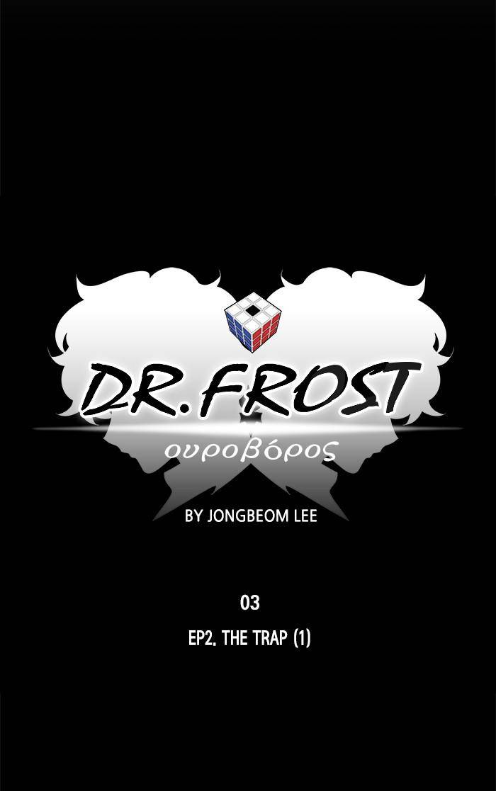 Dr. Frost Chapter 165 page 27