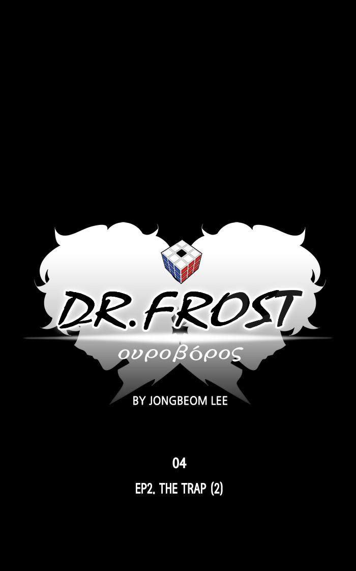 Dr. Frost Chapter 166 page 41