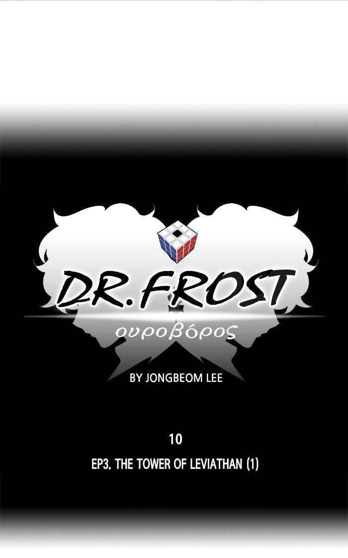 Dr. Frost Chapter 172 page 13